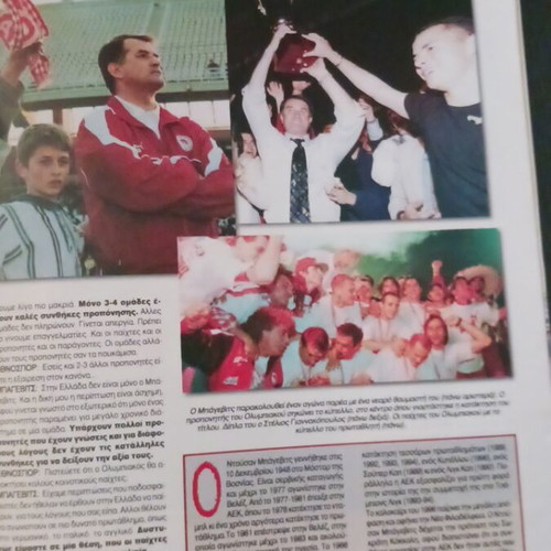 Ethnos Spor magazine May 1998, Dusan Bajevic cover