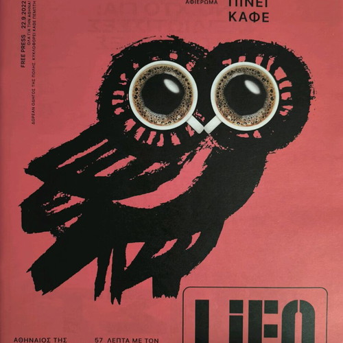 LIFO Issue 740 New