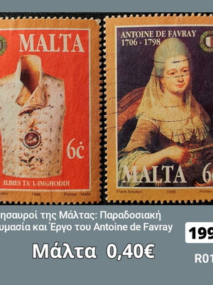 Malta 1998 stamps used, set of 2