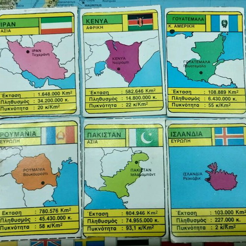 Bleck trump cards used, 9 cards from States and Flags series
