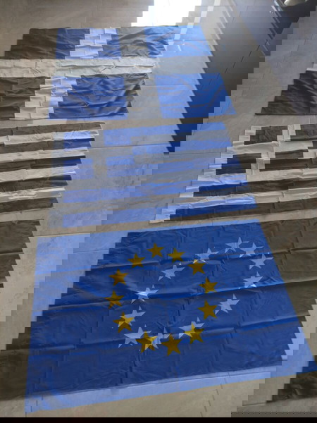 Παλιές σημαίες