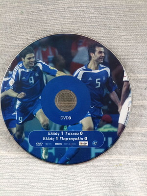 Collectible Euro 2004 DVD like new, dubbed