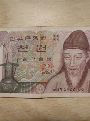 Collectible 1,000 Won banknote from South Korea used