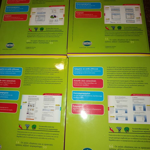 Computer Steps book series like new, 8 books in Greek