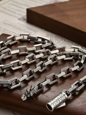 Viking Chain and Ring Set Steel New