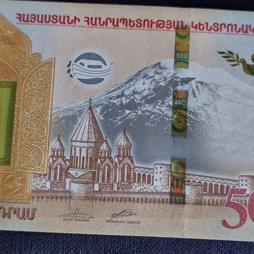 Armenia 500 Dram 2017 banknote new