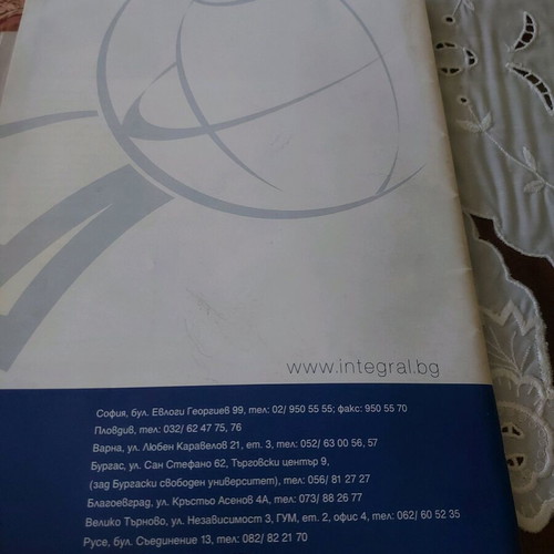 Integral magazine used, education without borders 2006