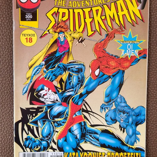 Spider-man Adventures issue 18 used from Modern times