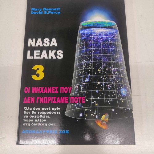 Nasa Leaks 3 The Machines We Never Knew New