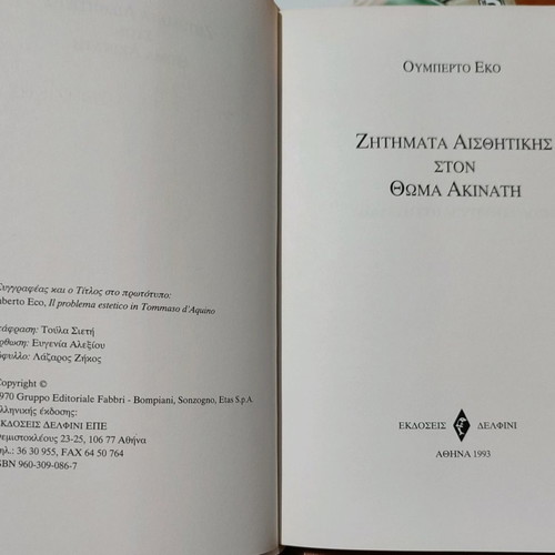 Aesthetics Issues in Thomas Aquinas used book