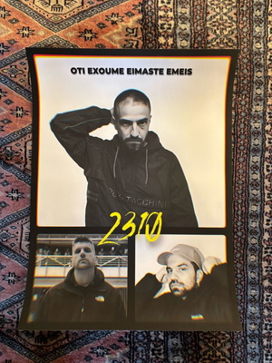 VORAS Poster 60/45 cm new, printed on special paper