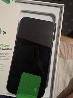 Apple iPhone 15 μαύρο 128GB καινούργιο