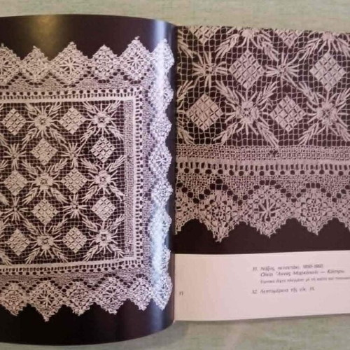 Greek Thread Compositions: Lace book like new