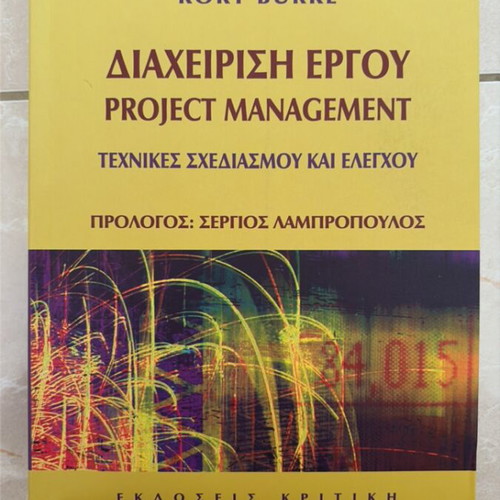 Project Management book by Rory Burke new