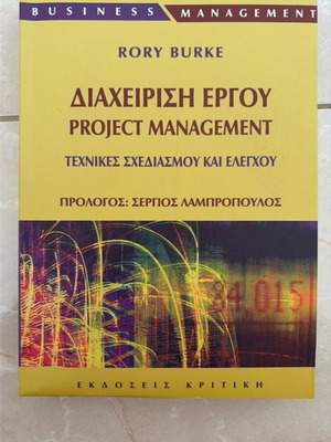 Project Management book by Rory Burke new
