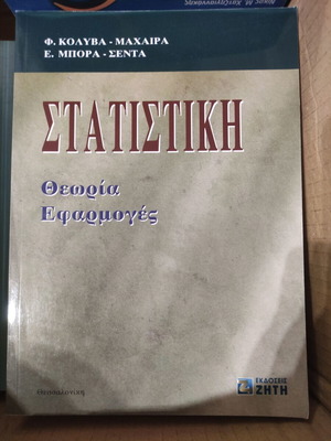 Statistics like new
