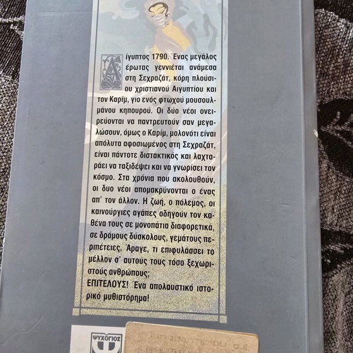 Pack of 5 books like new