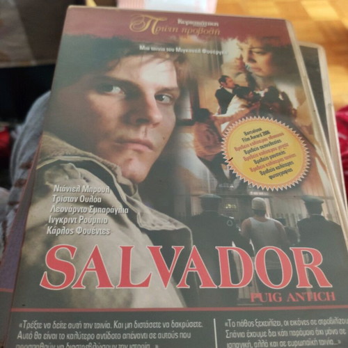 Salvador DVD used, foreign movie