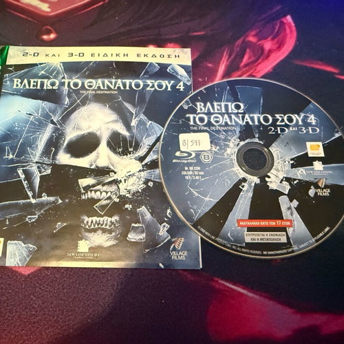 Final Destination 4 Blu-Ray like new, 2D and 3D with subtitles