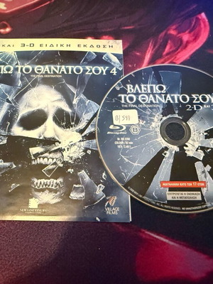 Final Destination 4 Blu-Ray like new, 2D and 3D with subtitles