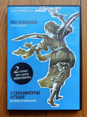 Los Olvidados και Ο Εξολοθρευτής Άγγελος 2 DVD μεταχειρισμένα με ελληνικούς υπότιτλους