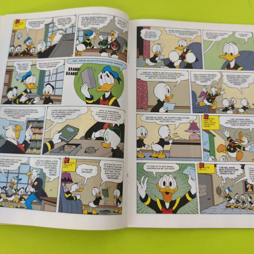 Komix Terzopoulos 244 comic book