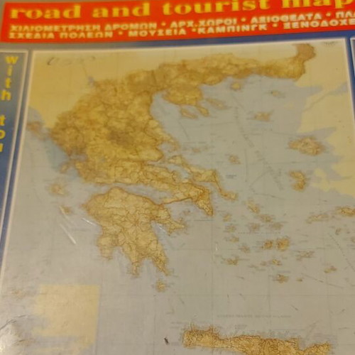 Road tourist map of Greece used before 2000, Durakos editions