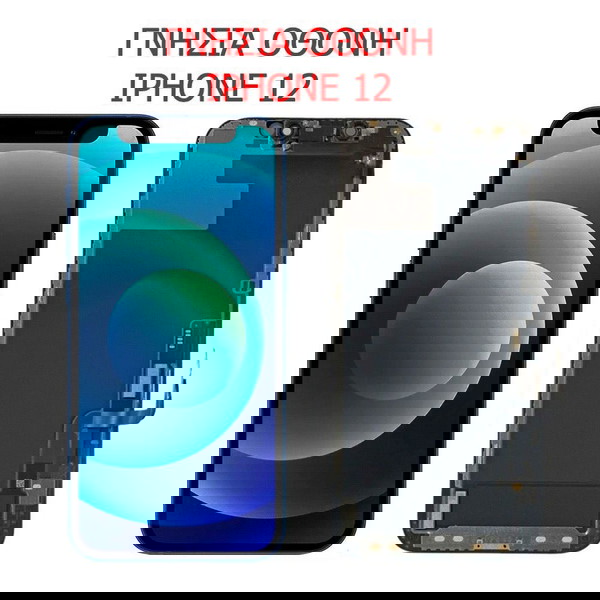 Apple Γνήσια Οθόνη iPhone 12 - Ανταλλακτικό Επισκευής Replacement