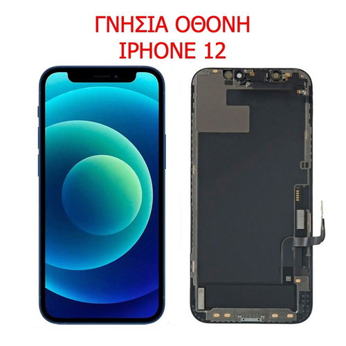 Apple genuine iPhone 12 screen like new replacement part