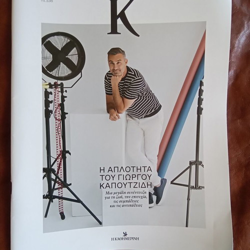 K Magazine Issue 1156 27.07.2025 New