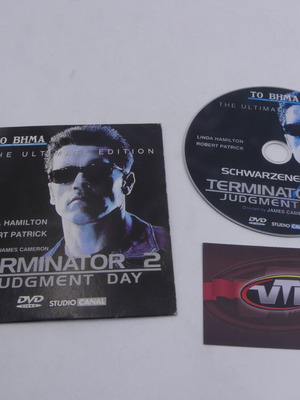 Terminator 2 Judgment Day DVD μεταχειρισμένο, The Ultimate Edition ελληνική προωθητική συσκευασία