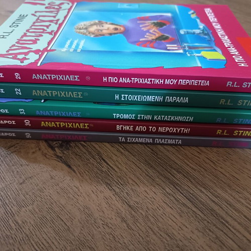 Anatrichiles book set, 5 rare issues, new condition