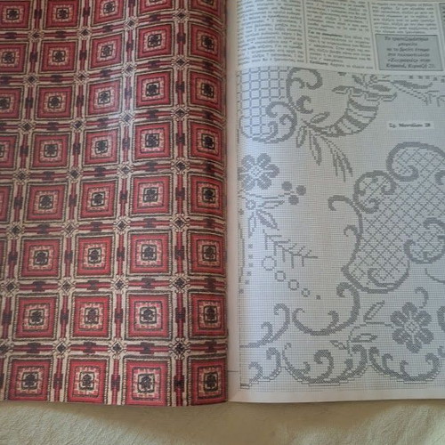Praktiki issue 12 1984 like new with album of Byzantine designs