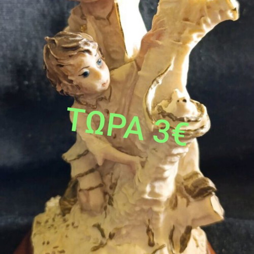 Vintage decorative figurine with children, used