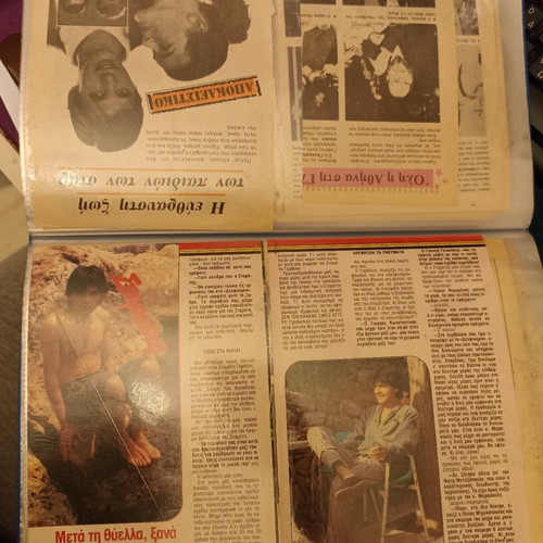 Stamatis Gardelis 80s Magazine Scraps Collection used