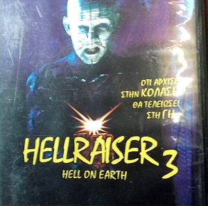 Hellraiser 3