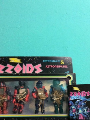 Zzoids astromaxites new, rare, very rare, unique