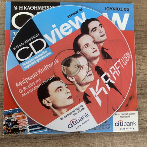 CDview CD-ROM June 2005 interactive magazine like new