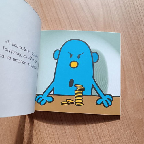 The Mr. Men and the Spirit of Christmas by Roger Hargreaves like new