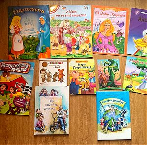 Πακετο 11 παιδικά βιβλία