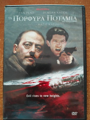 The Crimson Rivers DVD, Mathieu Kassovitz thriller with Jean Reno and Vincent Cassel
