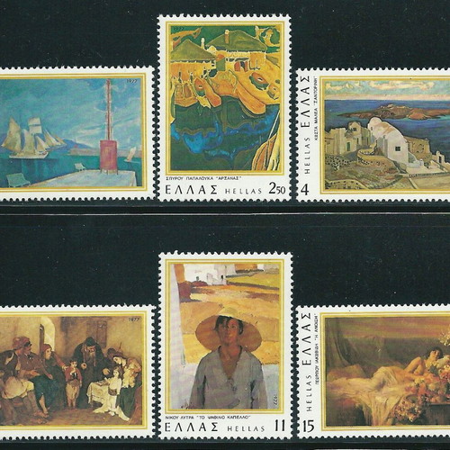 Greece 1977 Works of Greek Painters Complete Set MNH