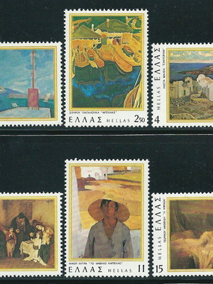 Greece 1977 Works of Greek Painters Complete Set MNH