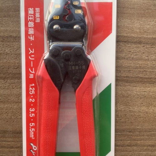 Marvel MH-5S Crimping Tool New, Made in Japan for Bare Terminals