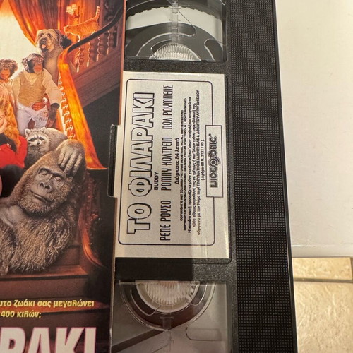 Buddy VHS like new
