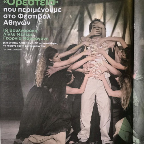 Athens Voice Issue 707 New