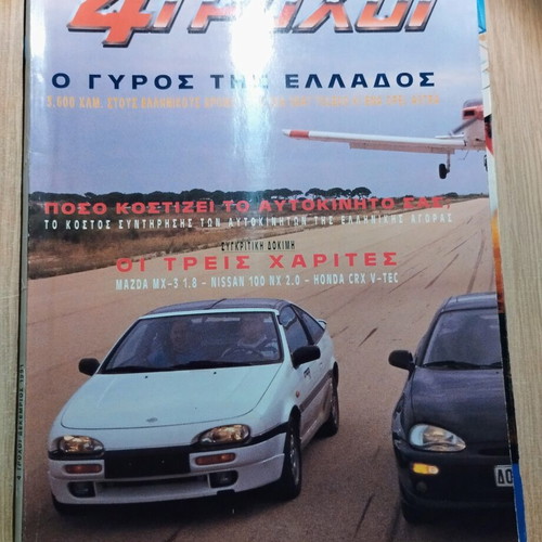4 Trochoi car magazines, set of 11 issues