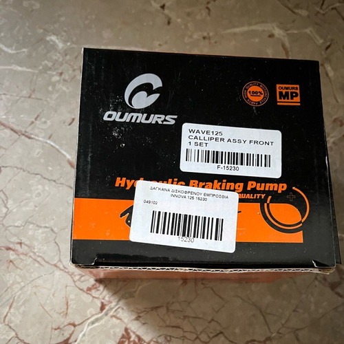 Honda Innova caliper new with brake pads