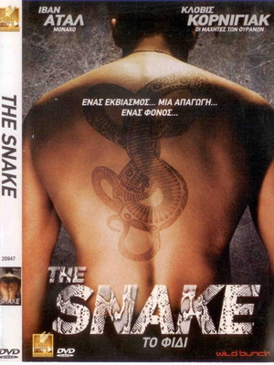 The Snake DVD used, thriller with subtitles