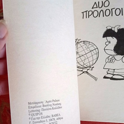 Mafalda 25 comic used, Babel editions 1991